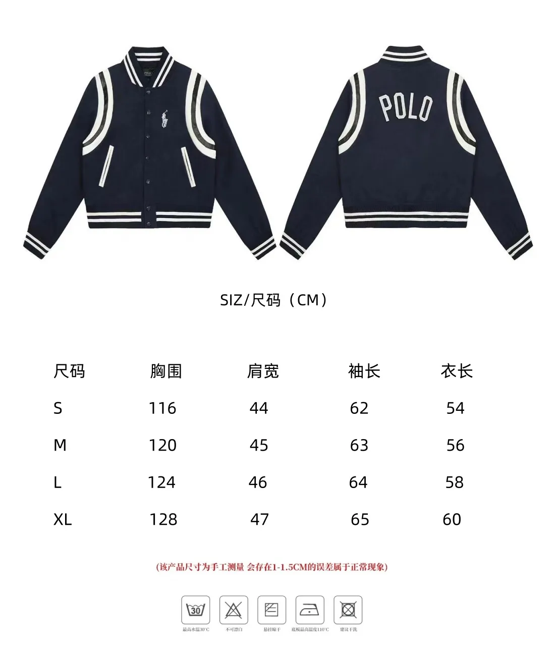 Size chart【8087#】 P300